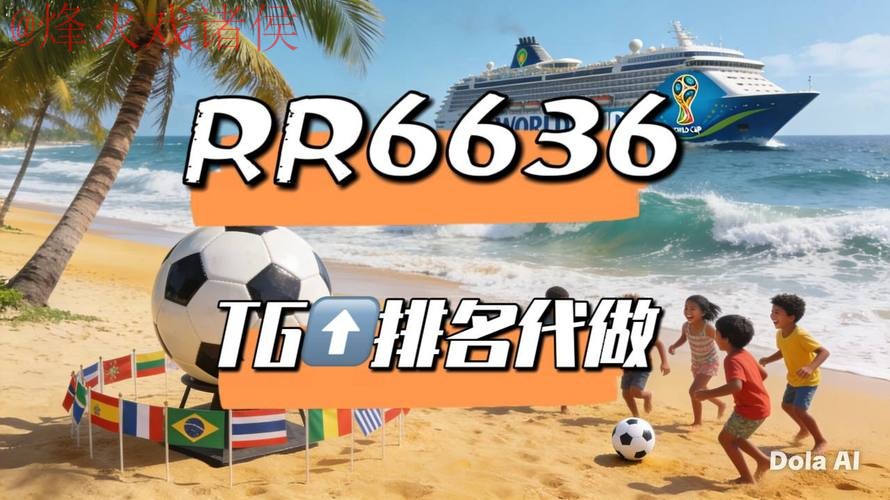 2026世界杯直播平台入口地址 2026世界杯直播平台入口地址